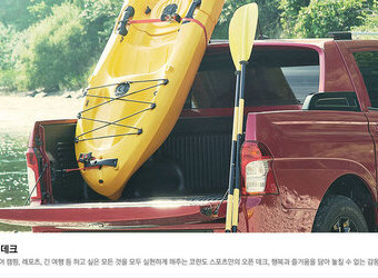  더 뉴 코란도 2.2